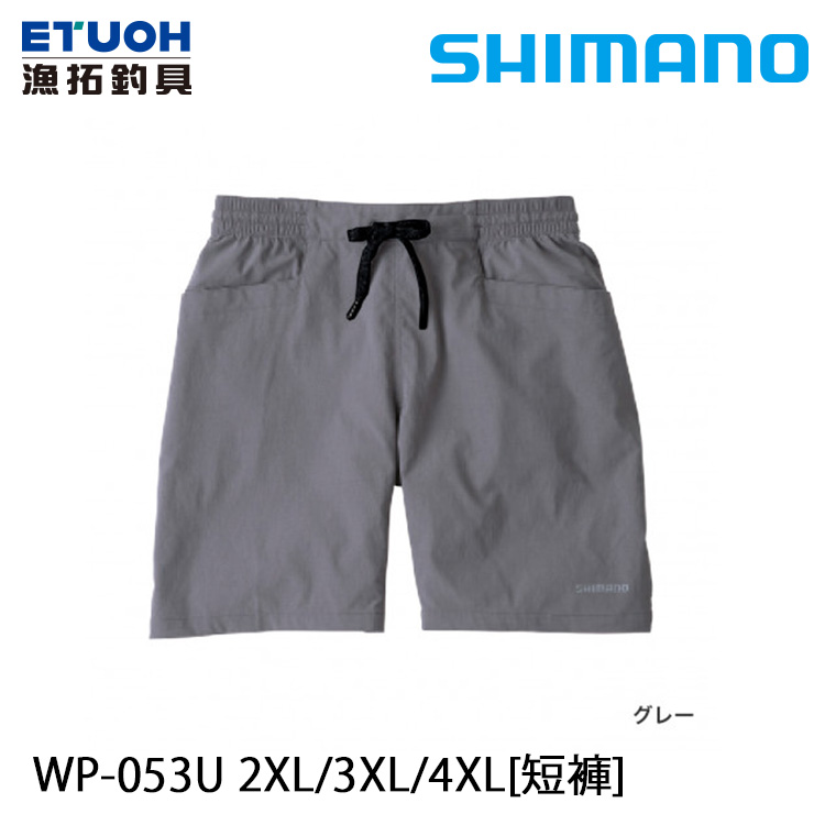 SHIMANO WP-053U 灰 #2XL - #3XL [短褲]